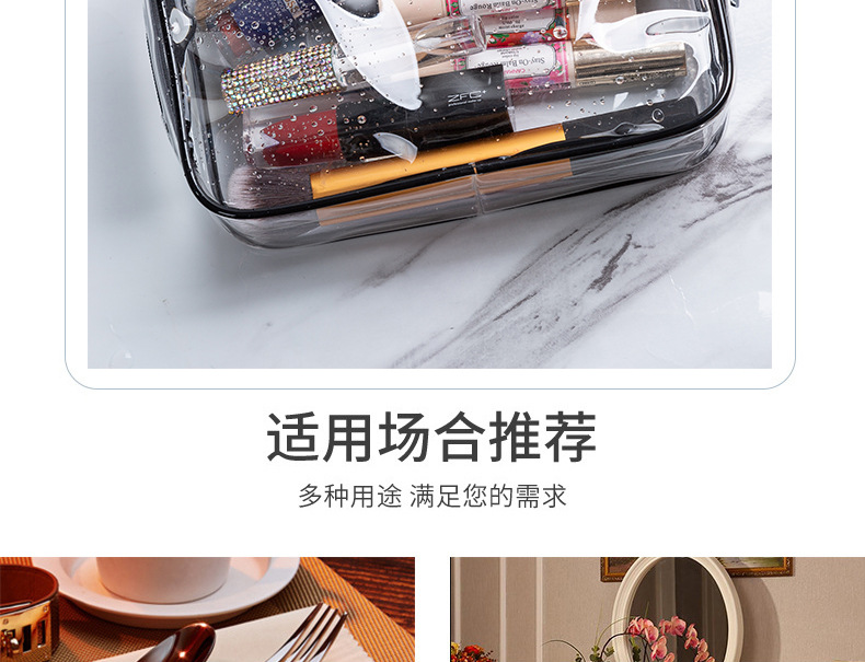 PVC透明化妆袋_08.jpg