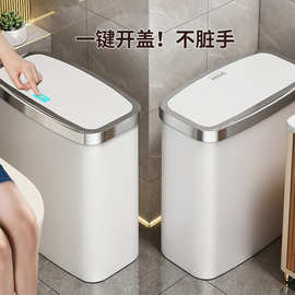 窄缝垃圾桶家用2023新款卫生间厕所厨房高颜值卫生间专用桶放纸桶