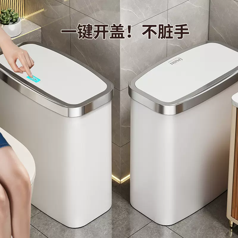 窄缝垃圾桶家用2023新款卫生间厕所厨房高颜值卫生间专用桶放纸桶