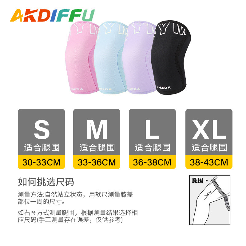 フィットネス膝保護男女深しゃがみ力訓練専門支持大士重量挙げ装備健美訓練カバー膝