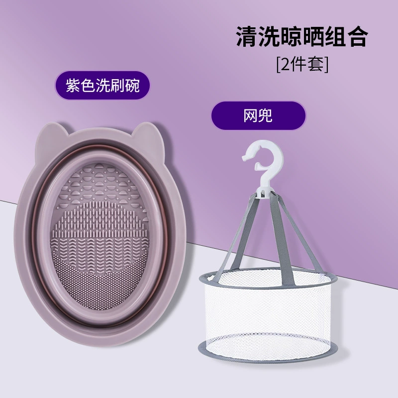Brush, silicone set, cosmetic sponge, 3 piece set