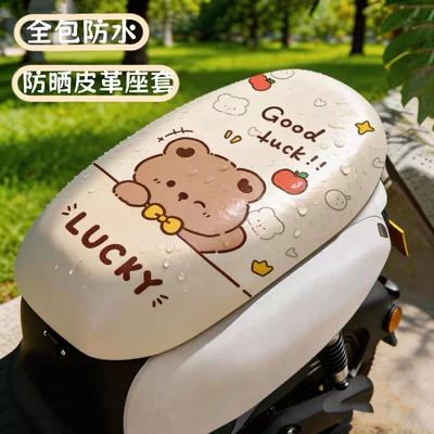 Electric car cushion – sun protection