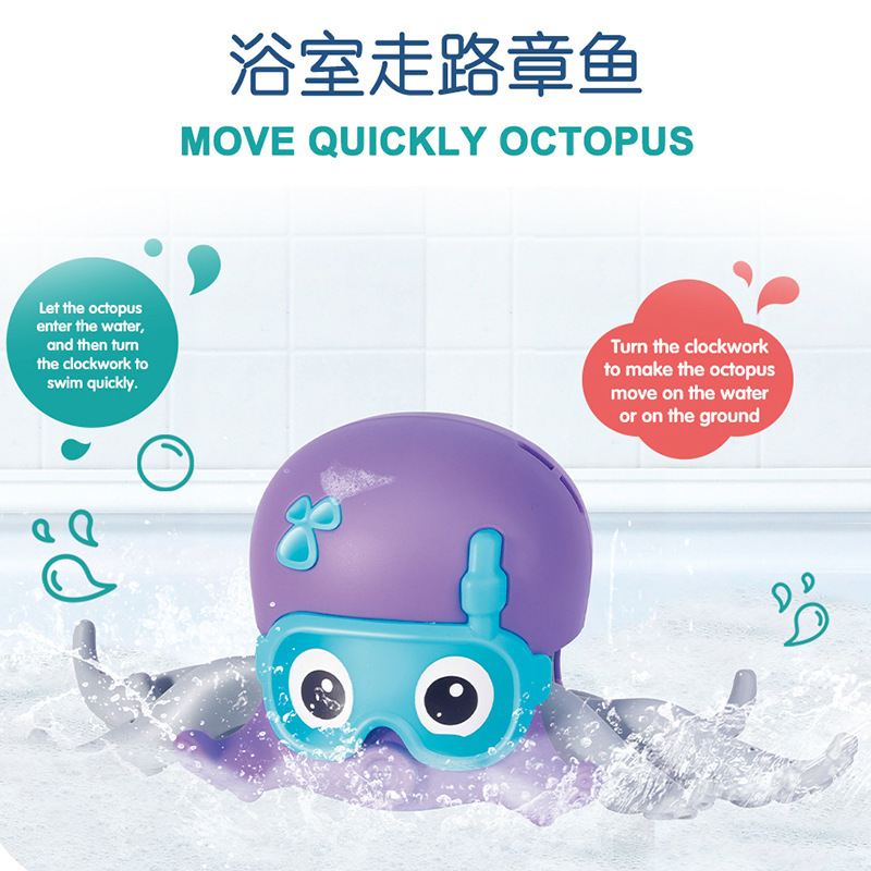 Walking Octopus Shake Tone Same Style Chain Coil Octopus Swimming Swim Water Baby Bathroom Bath Tub Toy