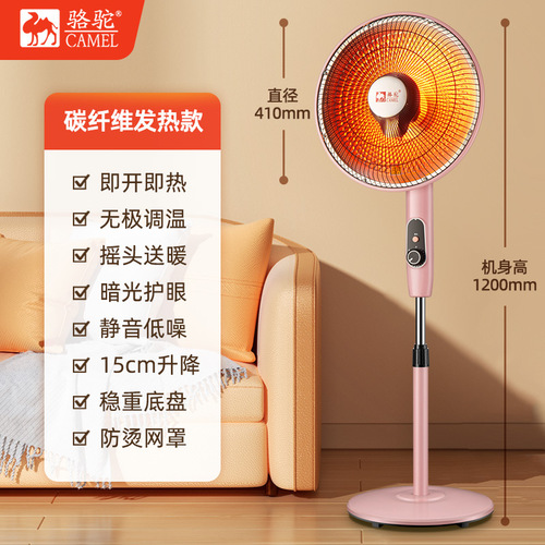 Camel Upright Home Small Sun Infrared Heating Fan with Voice Remote, Infinity Temperature Adjustment, Energy Saving, Fast Heating, 23rd New Model