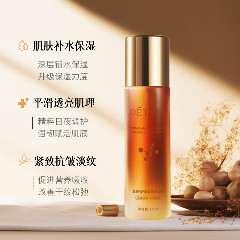 Germanium Whitening Collagen Firming and Tightening Anti-Wrinkle Smoothing Fine Skin Smooth and Shining Anti-Wrinkle Cream