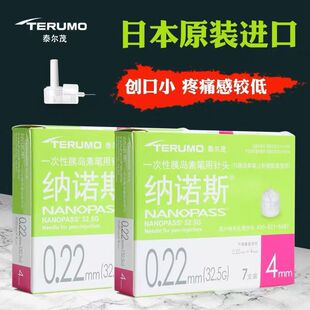 100֧�b�ձ�̩��ï�ȍu����^4����32.5G��^̩��ï4������^�M��