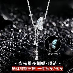 S925纯银项链夜光星夜蝴蝶锁骨链小众流苏锆石设计颈链2025年新款