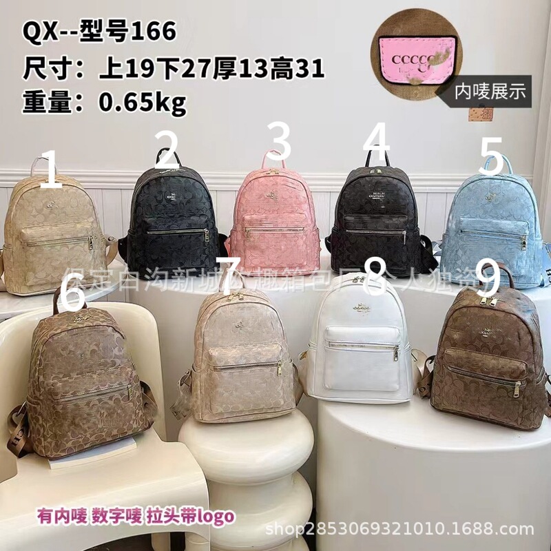 Cross-border Koujia classic new model foreign trade backpack for women, versatile, simple, casual school bag, travel bag, large