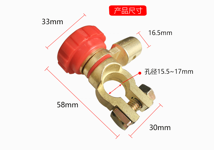Power-Off Switch for Car Battery to Prevent Leakage, Red L Terminal, Black Anti-Leakage Switch