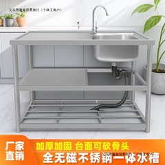 商用不锈钢水槽单槽食堂厨房洗菜洗碗池水池洗碗消毒支架平台家用
