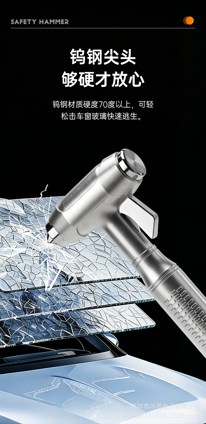 Multifunctional Car Safety Hammer Window Breaker Emergency Escape Hammer with Seatbelt Cutter Mini Press-Type Striker