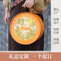 Подарочная коробка для лунных пряников J Mid-Autumn, пустая коробка, высококачественная сумка, индивидуальная упаковка для отеля, индивидуальная упаковка для лунных пряников
