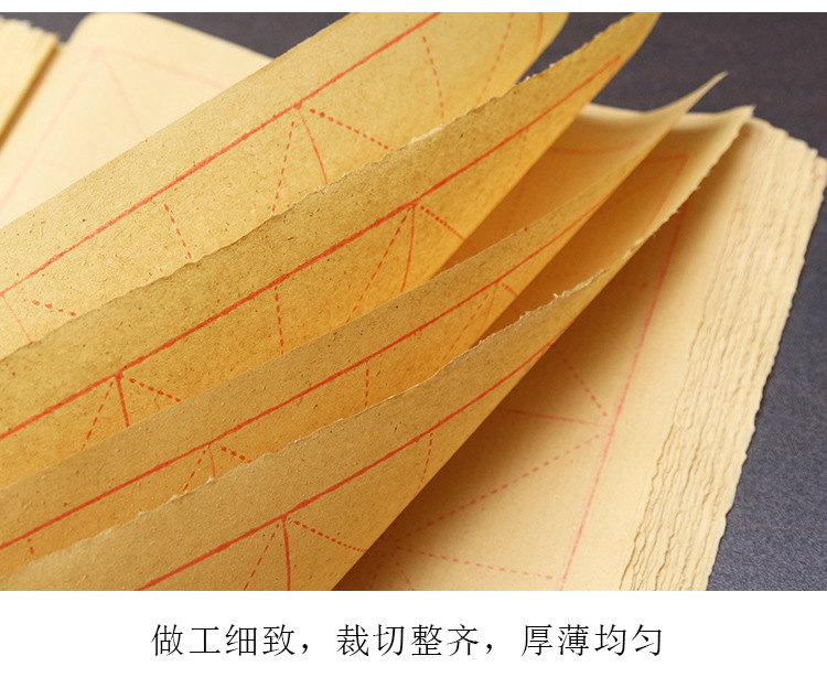 黄色米格毛边_09