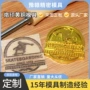 活字冲压皮革木头烙印模