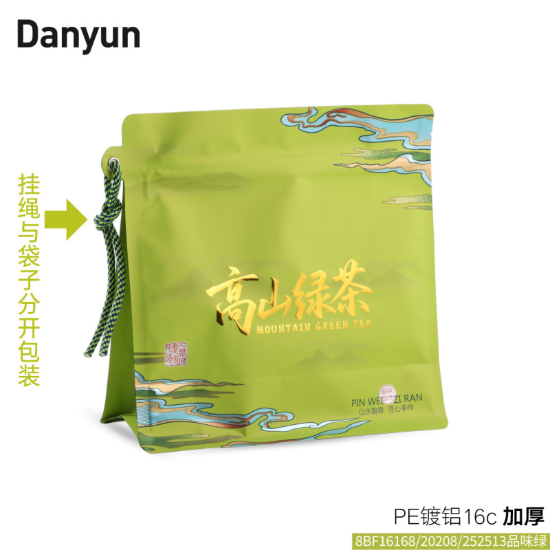 茶叶包装袋自封袋高档茉莉花红茶绿茶散装一斤装八边封自立袋|undefined