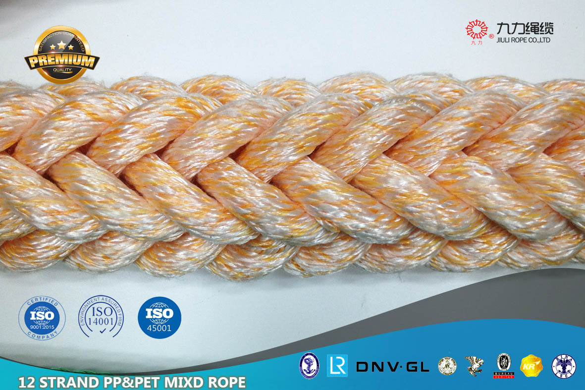12股涤丙混合绳聚丙烯聚乙烯绳船用系泊缆绳PP绳PET绳编织绳