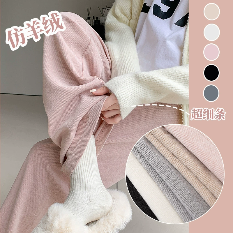 Брюки для беременных, весна и осень, новые кашемировые тонкие повседневные универсальные широкие брюки с поддержкой живота, маленькие Прямые леггинсы