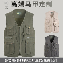 纯棉坎肩钓鱼马夹工作服摄影工装马甲定制多口袋多功能马夹外穿男