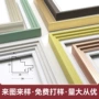 装裱木制摄影发泡空框