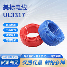 ul������Ӿ�xlpvc�B�Ӿ�awg��ݗ��늾���a�~о��ul3317