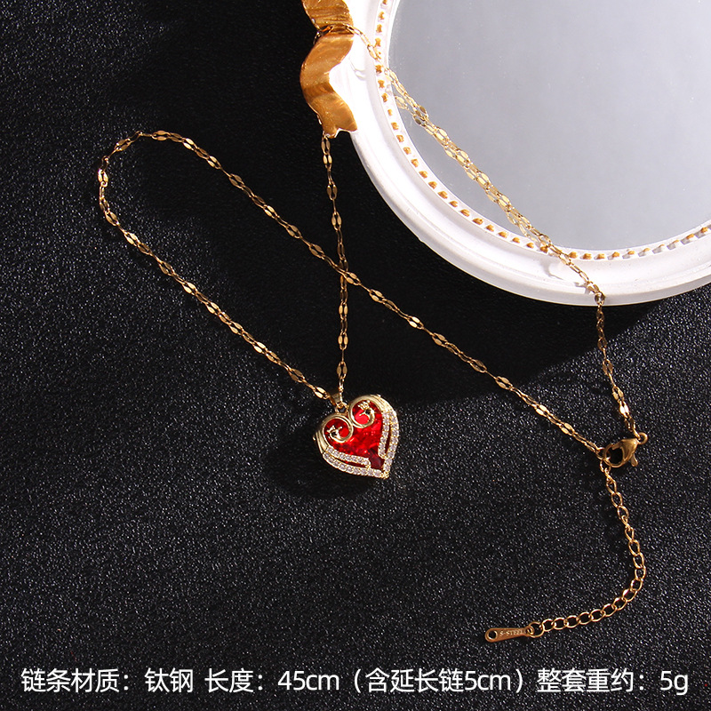 레드 피치 하트 A012