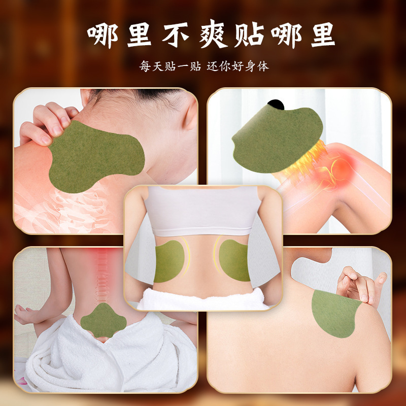 ばら積みの三伏は艾草を貼って熱い膝を貼って膏を貼って頚椎を貼って腰椎の裸を貼って不織布を貼って空白を貼って貼ります。|undefined