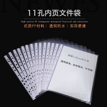 11���ļ���a4�ļ�����Ĥ����͸����ҳ�������а칫�������ɴ�����