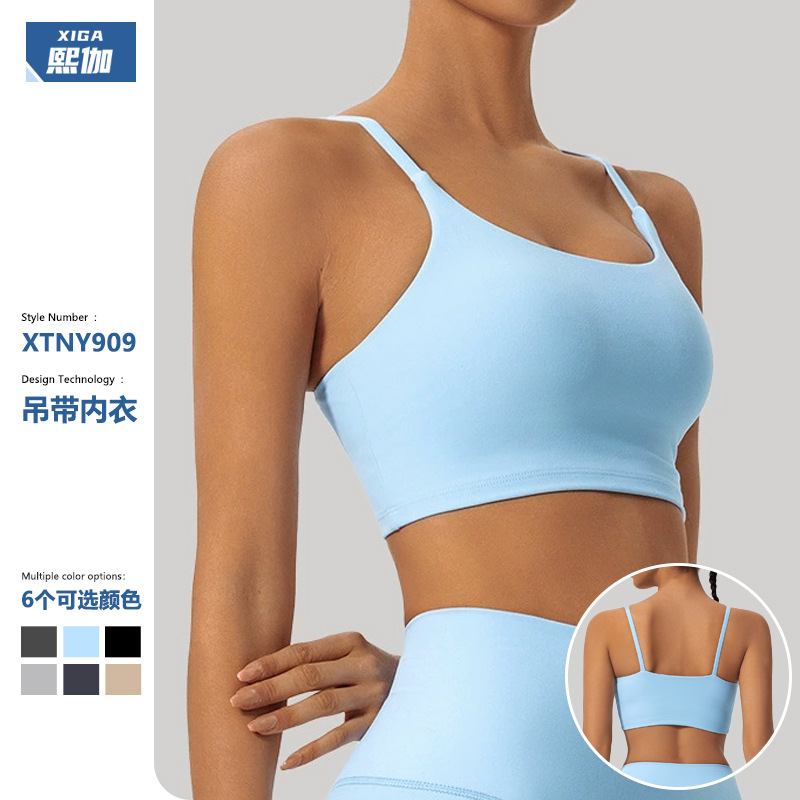 Xijia Women's Bra Fitness Dance Studio Gym Pilates Vest Comfortable Beautiful Back Yoga Sports