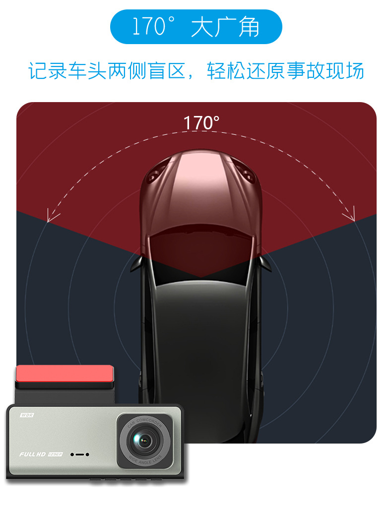 Cross-border driving recorder HD 1080P car front car rear 2 inch three-lens car camera A7WiFi