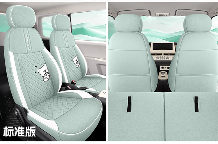 Changan Lumin Waxy Corn Cotton Linen Linen Seat Cover Four-Season Universal Car Seat Cushion Fully Surrounded Breathable Seat Cushion