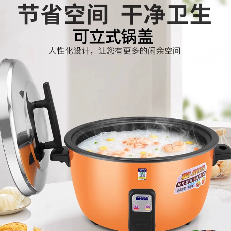 Рисоварка Zheng Hemisphere большой емкости для отеля столовой коммерческая 108-15-20-25-30 бытовая старинная обладатель