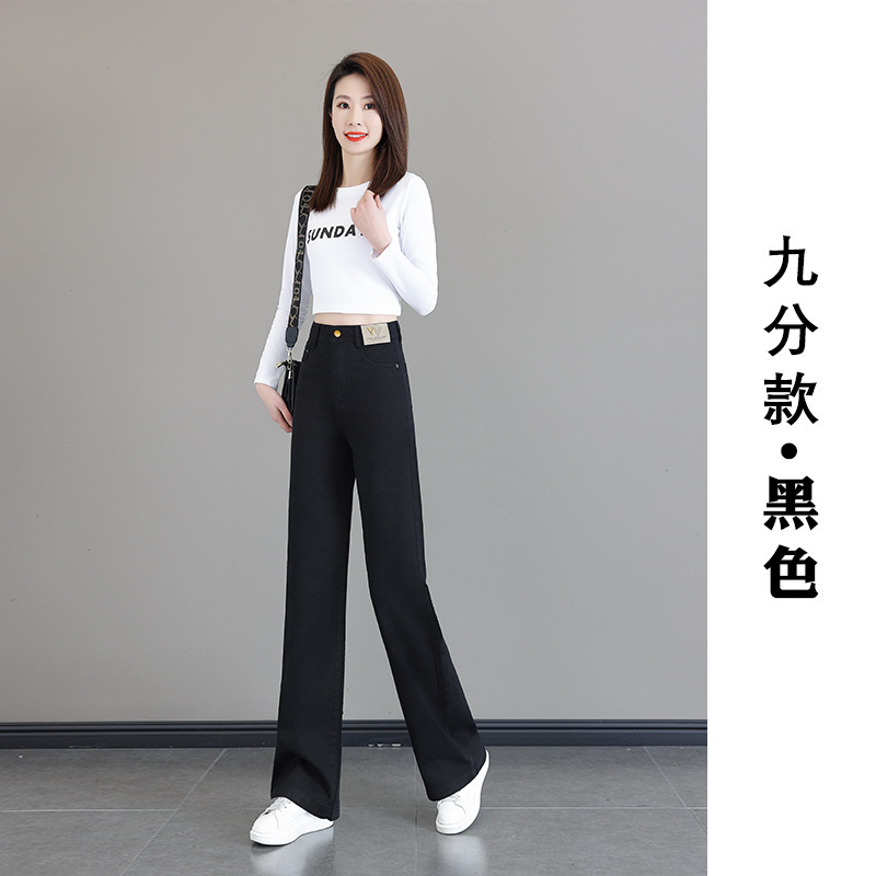 六色水洗软牛仔时尚轻奢窄版阔腿女2025年秋季新款修身直筒裤高腰|undefined