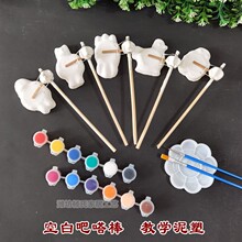 山东潍坊高密泥老虎白胚空白吧嗒棒素坯泥塑DIY教学美术涂鸦