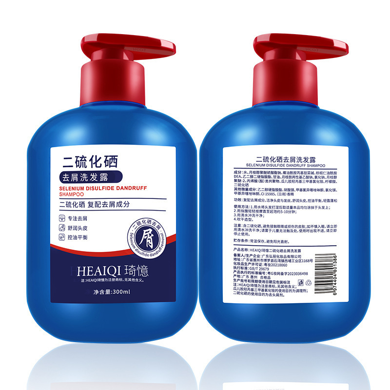 이황화셀레늄 비듬 및 가려움증 샴푸