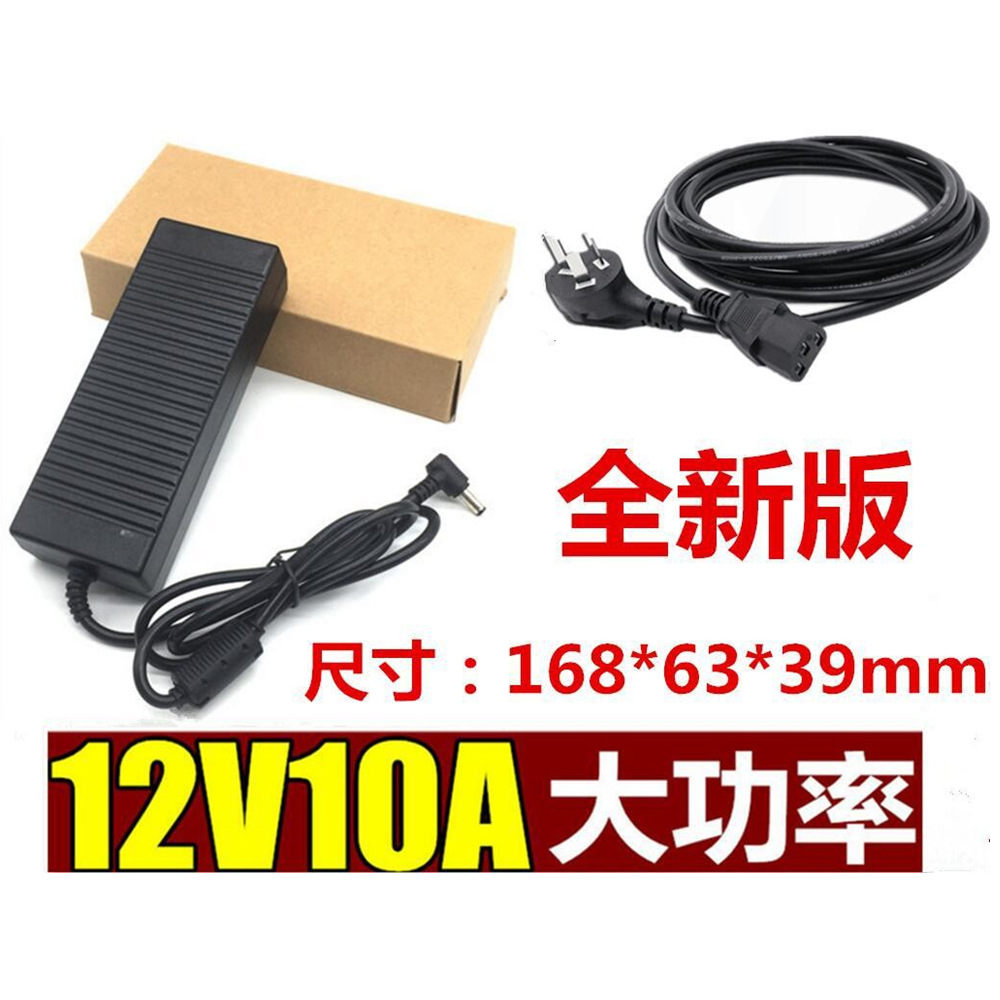 美规欧规英规220V转12V10A120W车载气泵吸尘器洗车器家用电源转换