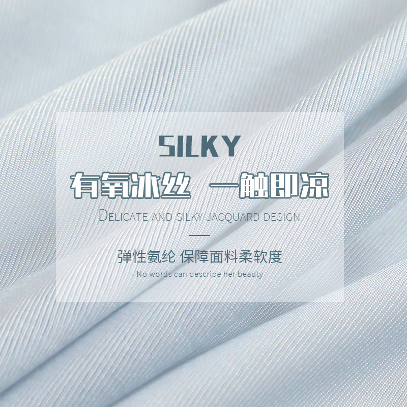 Ropa interior de seda de hielo para hombre, antibacteriano, pantalones de cuatro esquinas para hombre, ropa interior bóxer transpirable para adolescentes delgada de verano, hombres