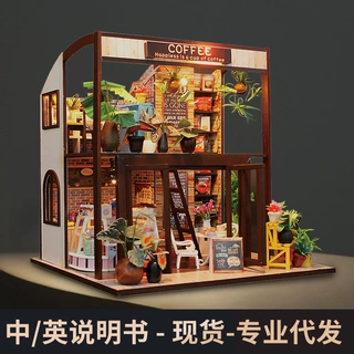 创意diy小屋手工制作拼装模型小房子时光咖啡木质玩具生日礼物女