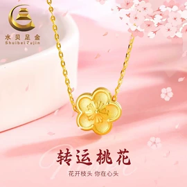 黄金项饰;黄金手饰;手链