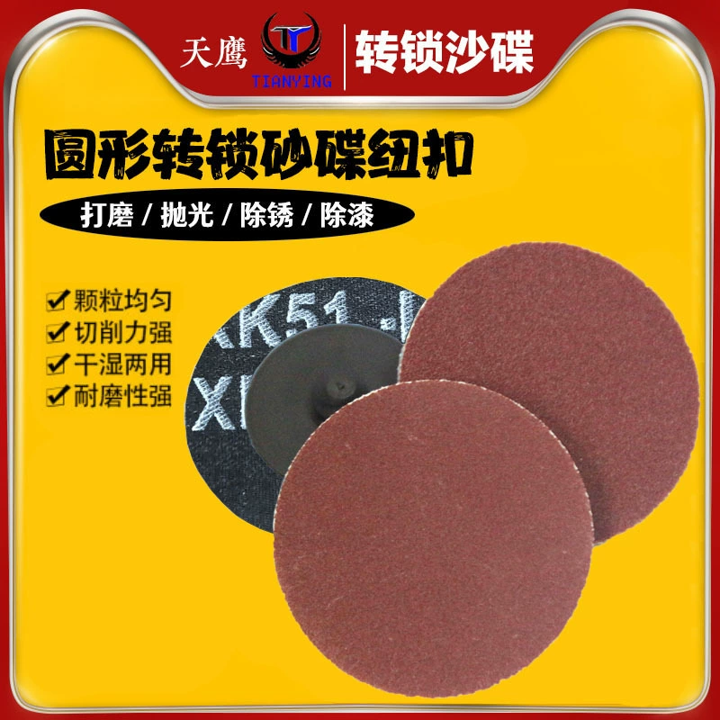 1-дюймовая 2-дюймовая 3-дюймовая кнопка с вращающейся резьбой пряжка наждачная бумага шлифовальная тарелка стартер наждачная бумага полированная песчаная бабочка