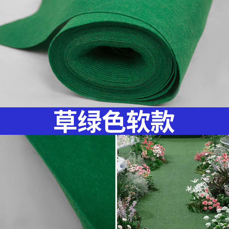 2#부드러운 녹색