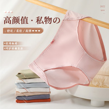 定制新款纯色内裤女3D设计全包臀舒适高弹力三角裤轻薄棉柔裸感裤
