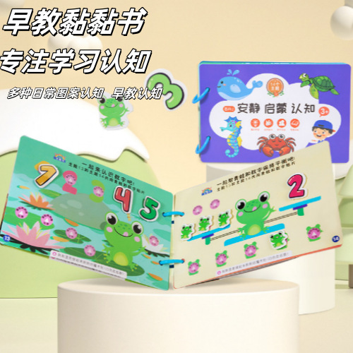 Cpc enciclopedia de educación temprana libro silencioso libro pegado juguete bebé iluminación digital cognición rompecabezas rompecabezas libro de pegatinas