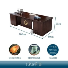 Yu新中式实木办公桌椅组合家用书房书桌办公室转角电脑桌公司老板