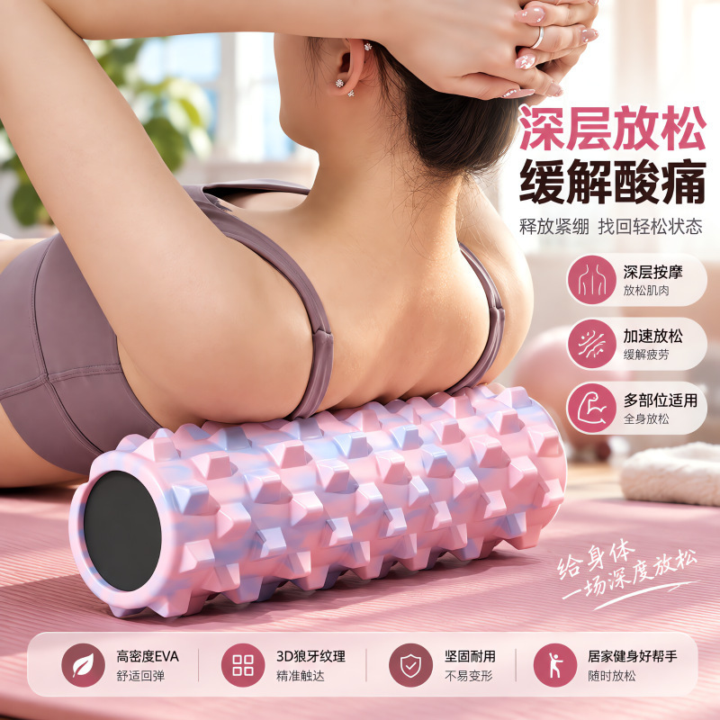 Gradient Solid Foam Roller High Density EVA Muscle Relaxation Roller Yoga Fitness Calf Muscle Relaxation Equipment Gradient Solid Foam Roller High Density EVA Muscle Relaxation Roller Yoga Fitness Calf Muscle Relaxation Equipment
