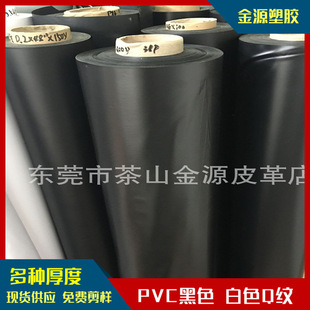 �F؛���� PVC��Ĥ ��ɫ���y��Ĥ ƽ�y PVCĥɰ �y· ��ɫ Q�yĤ