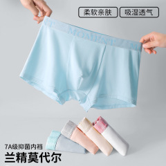 50 レンチングモーダルメンズ下着メンズ 7A 抗菌クロッチボーイズミッドウエストシームレススポーツ通気性ボクサーパンツ
