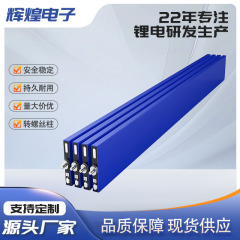 比亚迪135AH138.5Ah磷酸铁锂刀片3.2v电芯储能动力电源大容量电池