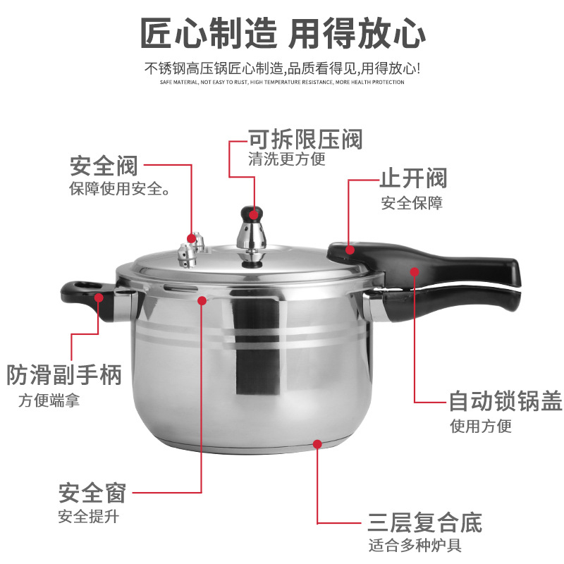 8E7Q高压锅家用燃气电磁炉通用小迷你防爆大压力锅1-2-3-4-5-6人