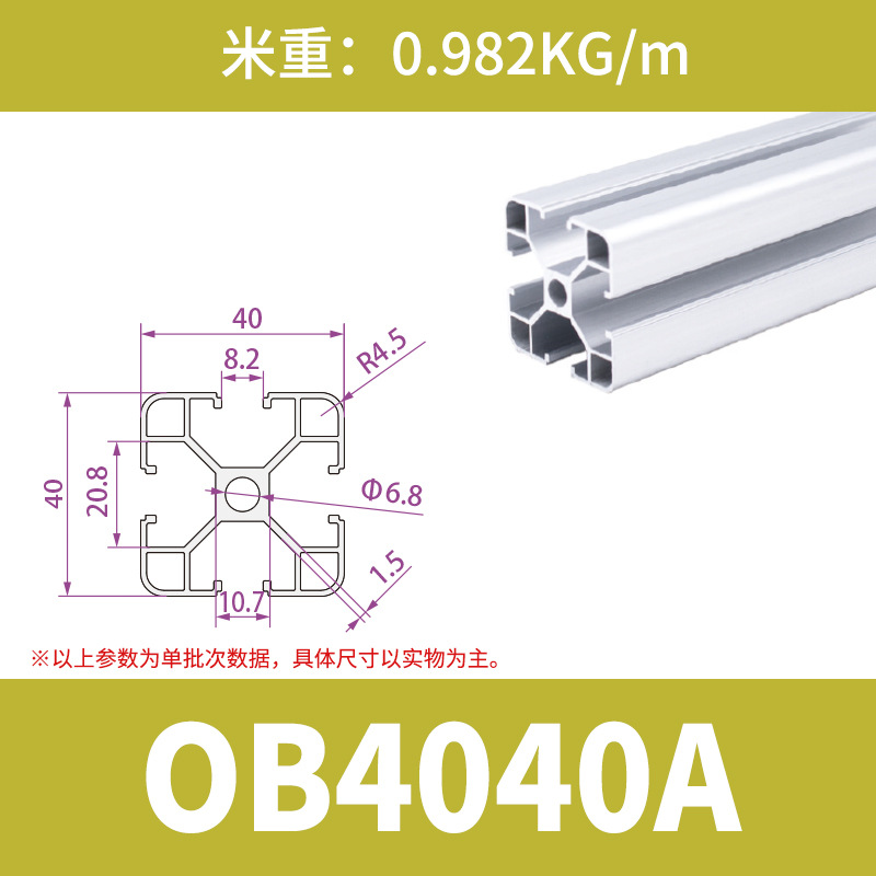 OBYB8-4040A