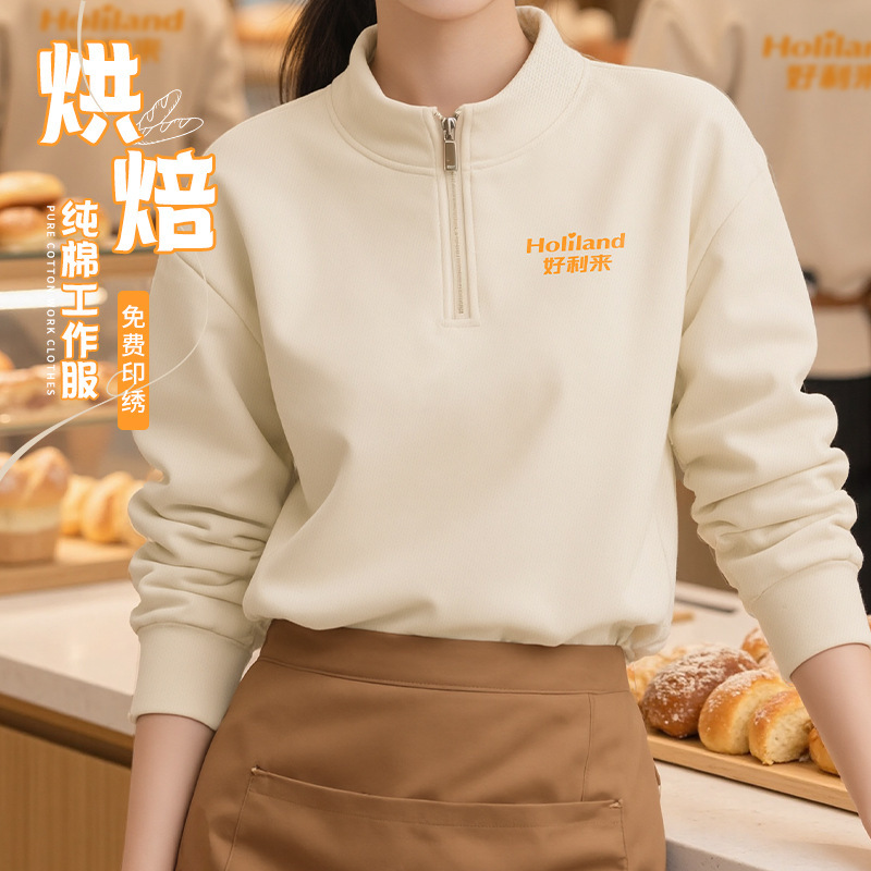 Catering workwear, winter collection, high-end bakery and coffee shop uniform, professional attire for restaurant staff, autumn/winter sweatshirts with printed designs Catering workwear, winter collection, high-end bakery and coffee shop uniform, professional attire for restaurant staff, autumn/winter sweatshirts with printed designs